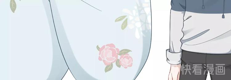 第85话 确定关系26