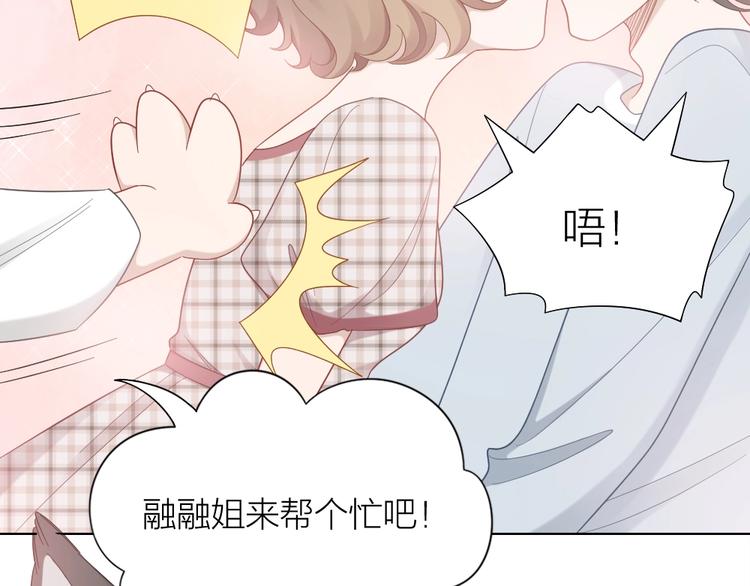 第89话 两对恋人56