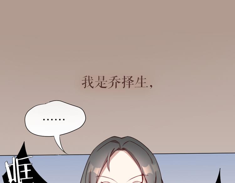 第0+1话 遇到“变态”猫妖？0