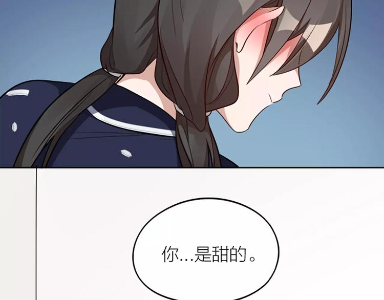 第10话 属于你的味道61