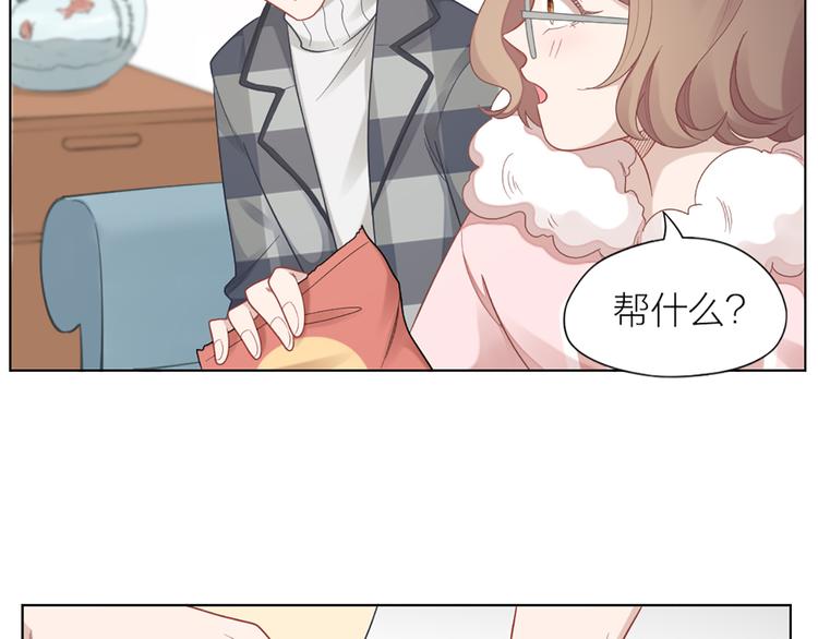 第71话 各自的心思73