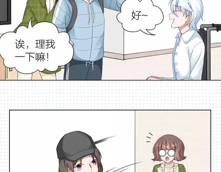 第34话 特殊教育8