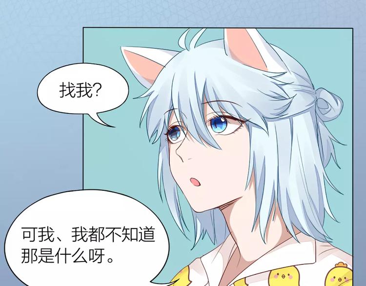 第27话 基因改造的恶果30