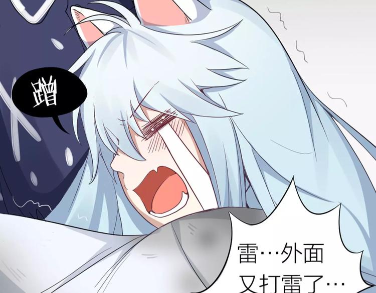 第4话 你的眼睛里有星星10