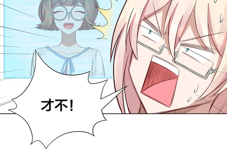 第44话 与学长的往事10