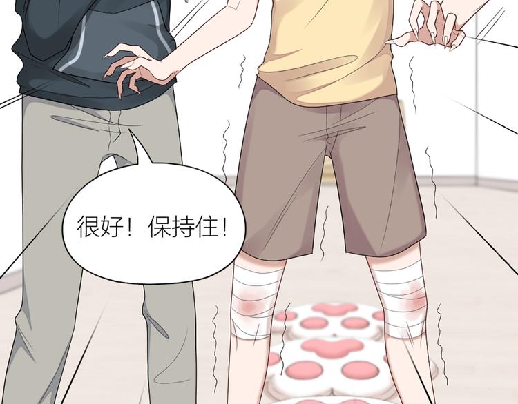 第53话 克服恐惧症62