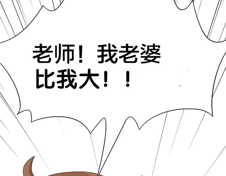 番外 告白信41