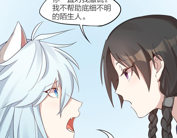 第3话 猫咪肚皮手感棒29
