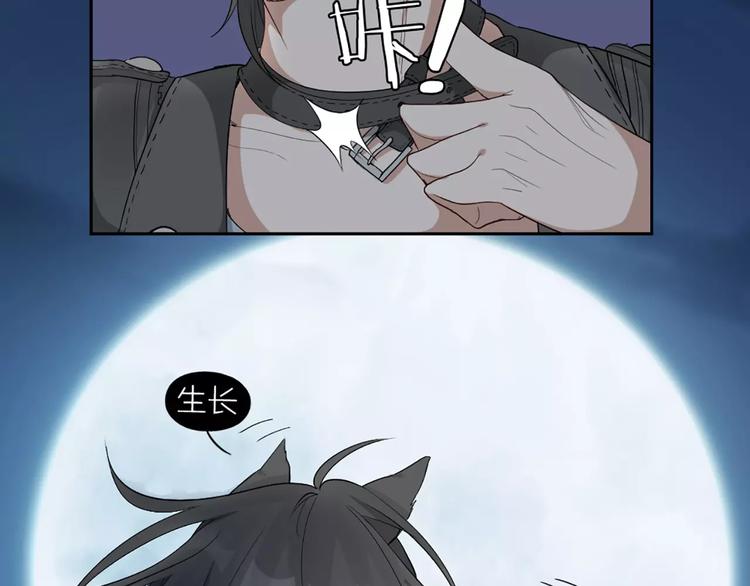 第14话 这个反派，有点变态！15