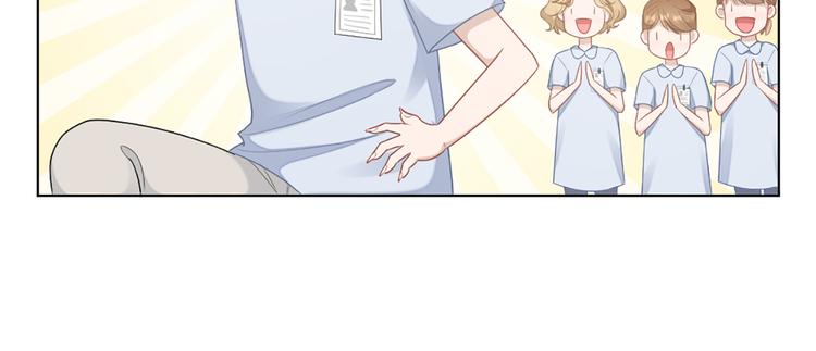 第61话 狗狗老师29