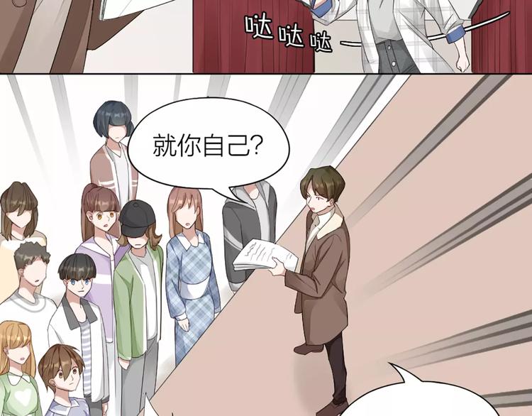 第39话 残酷的人体实验20