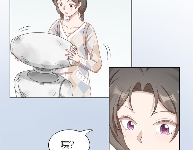 第78话 猫猫掉马？！57