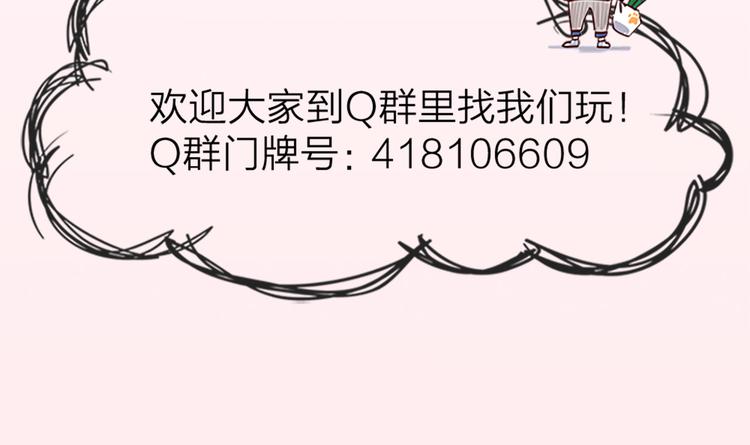第65话 更亲密的关系75
