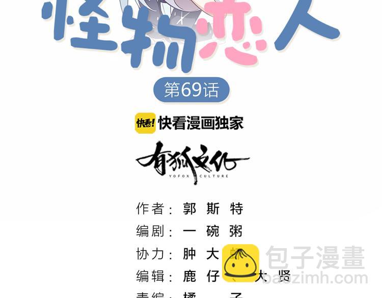 第70话 和护理机器人的故事1