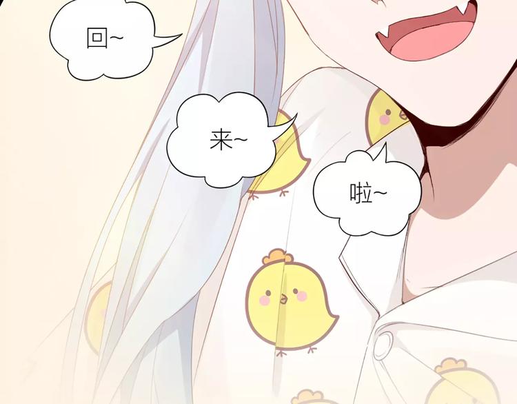 第19话 与猫男的同居日常94
