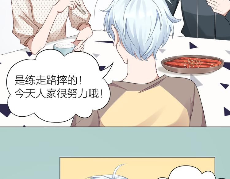 第54话 识破身份34