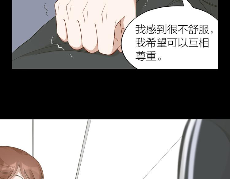 第46话 失语的原因37