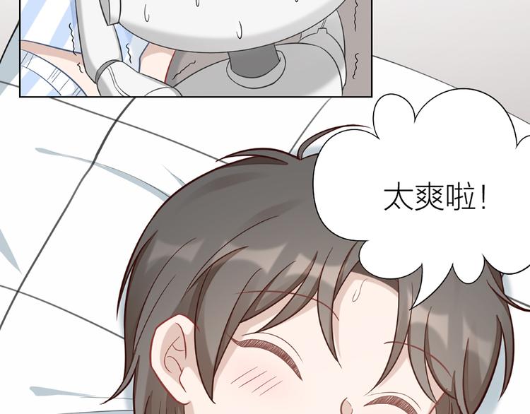 第79话 两个人的过去38