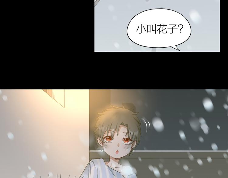 第45话 学长苏醒22