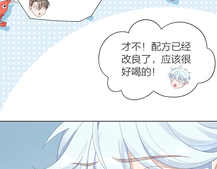 第86话 爱她的决心48