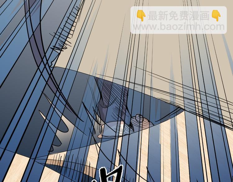 第0+1话 遇到“变态”猫妖？92