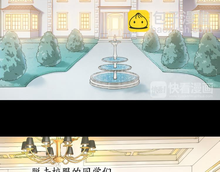 第74话 她们的过去33