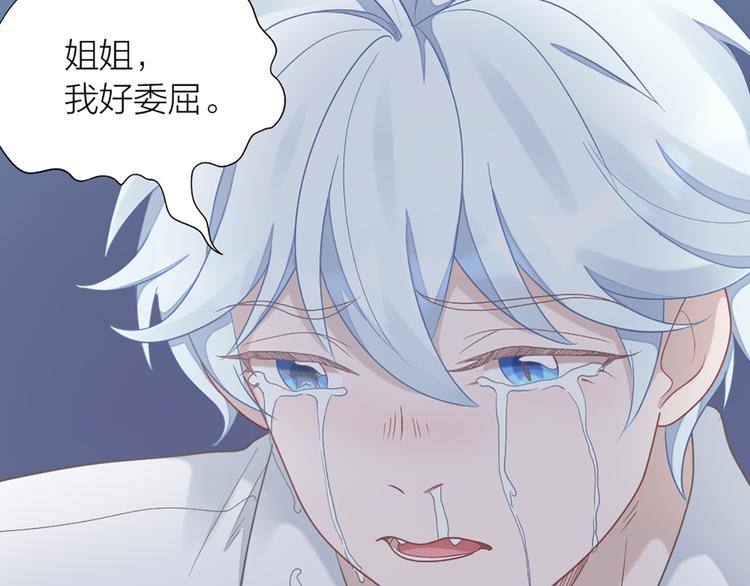 第64话 通过审核63