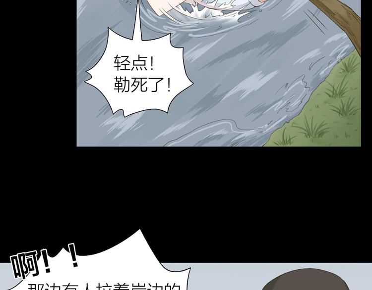 第44话 与学长的往事43