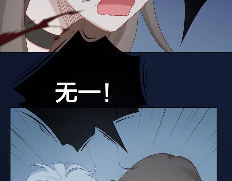 第105话 紧要关头24