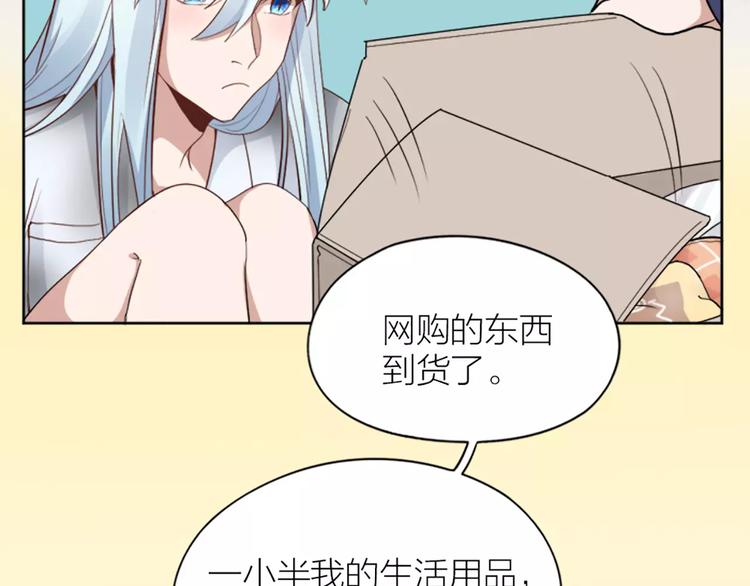第10话 属于你的味道7