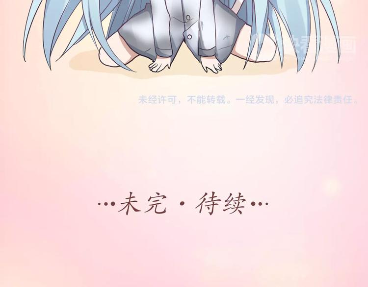 第4话 你的眼睛里有星星48