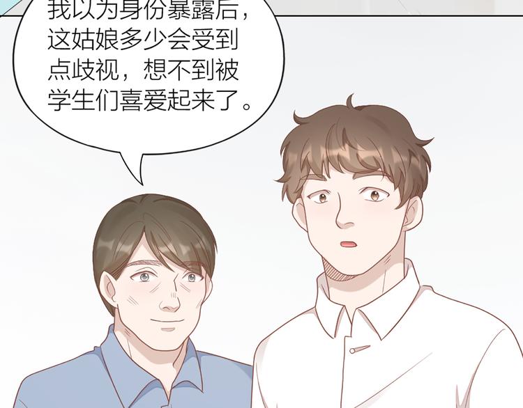 第63话 庆祝会62