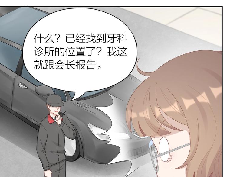 第95话 监控中发现的秘密66