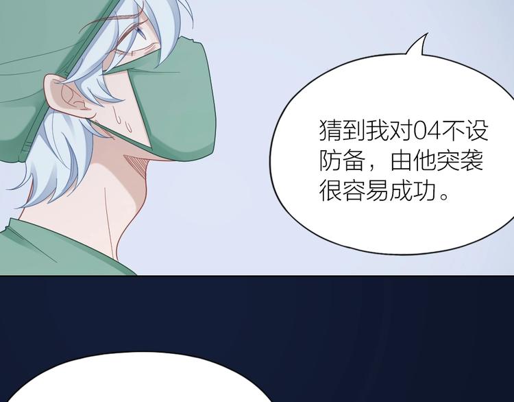 第103话 兽化25