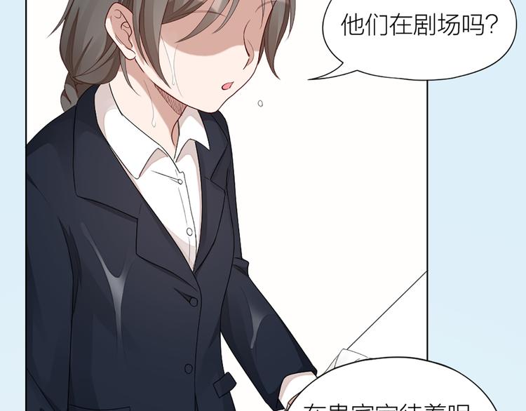 第46话 失语的原因65