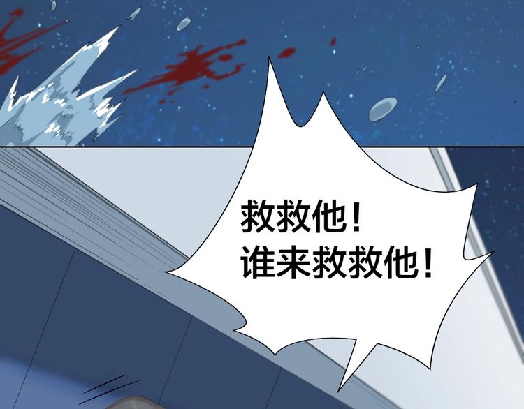 第105话 紧要关头68