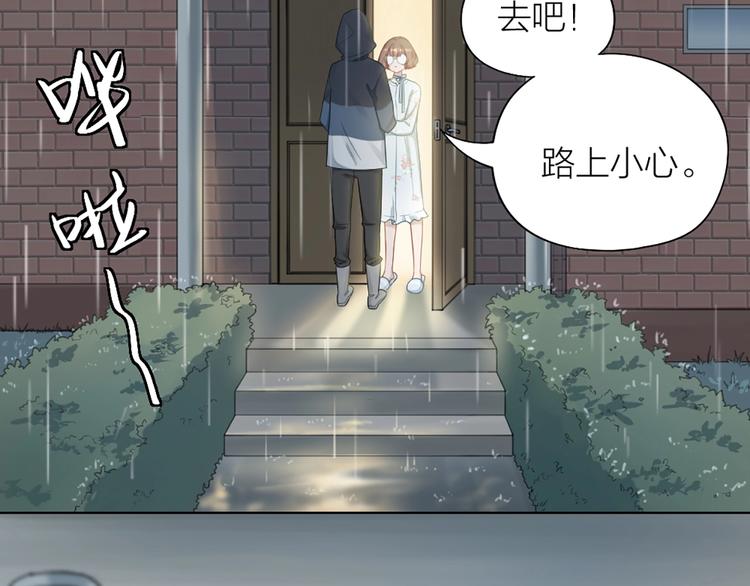 第82话 内心的阴霾3