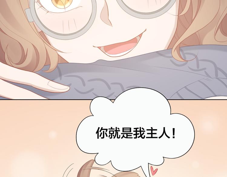 第61话 狗狗老师59