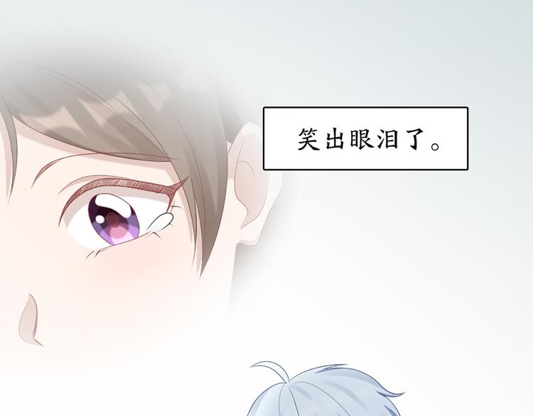 第59话 竟然被强吻了！36