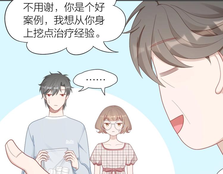 第89话 两对恋人40