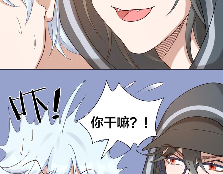 第56话 克服短板40
