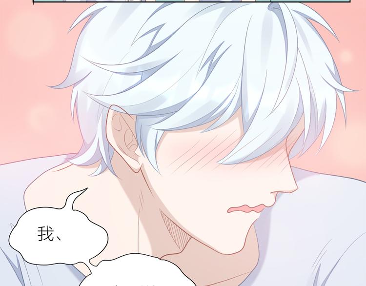 第61话 狗狗老师27