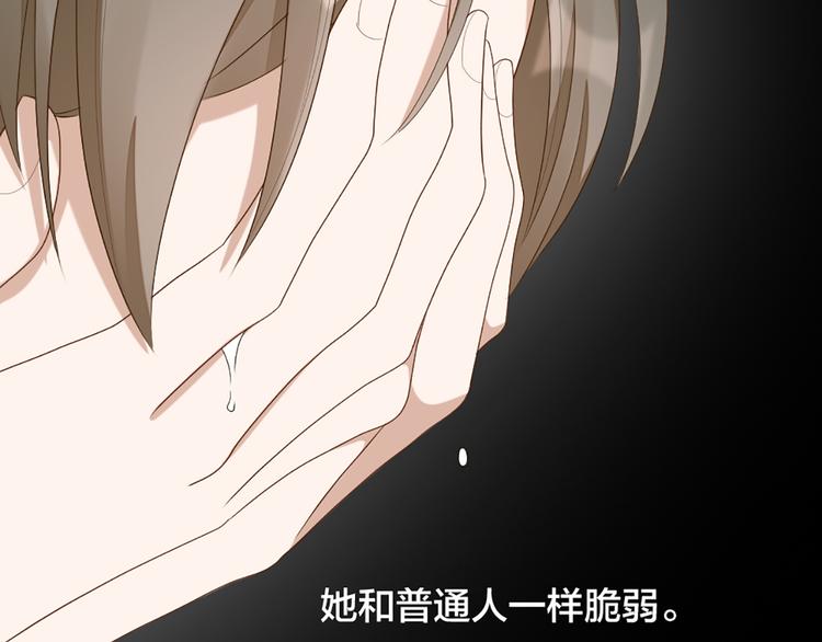 第49话 为了姐姐49