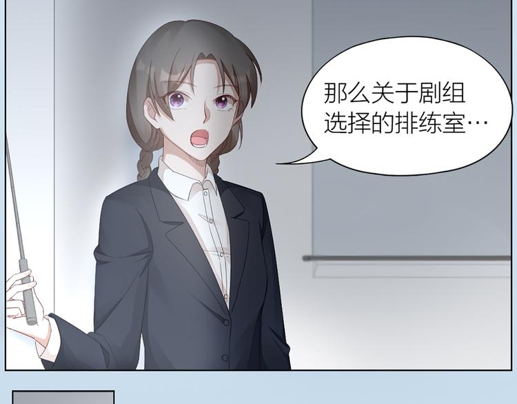 第46话 失语的原因5