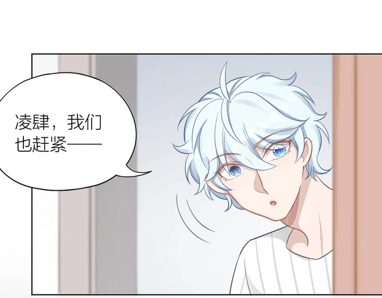 第92话 双方互换！26