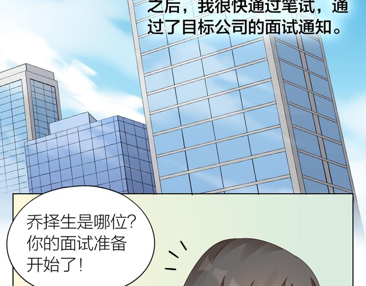 第45话 学长苏醒70