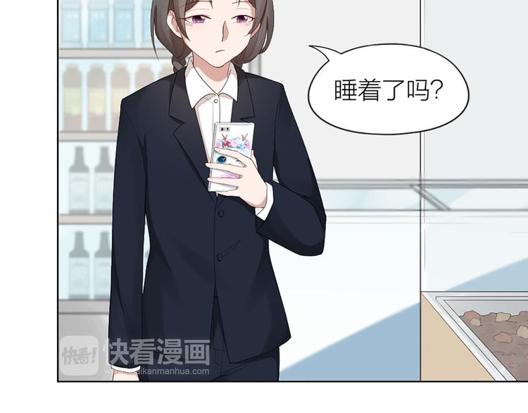 第48话 她必须通过的原因59
