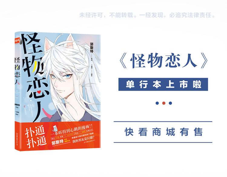 第63话 庆祝会76