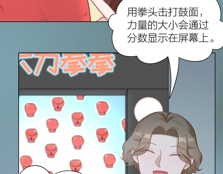 第66话 双人约会？23