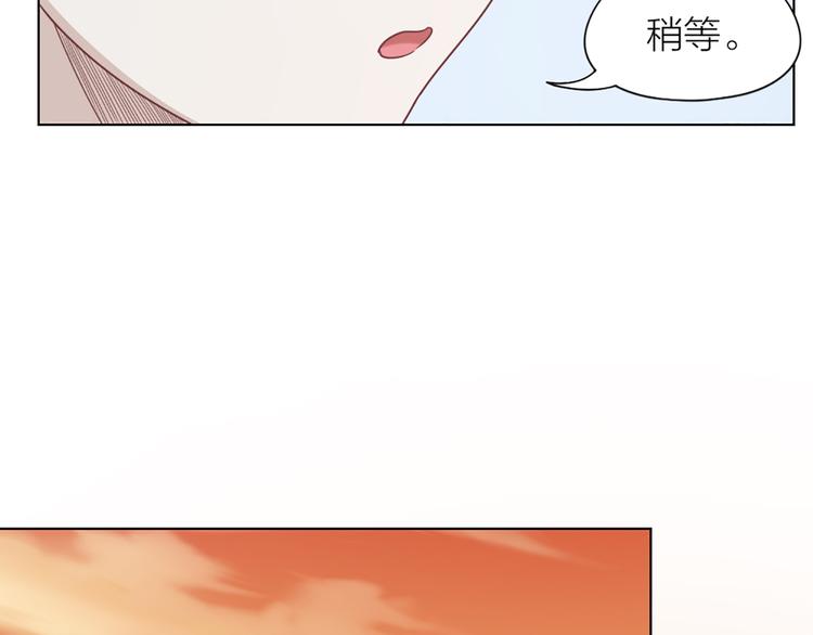第66话 双人约会？73